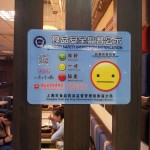 Gute Idee, leider hätte das Resultat besser sein können